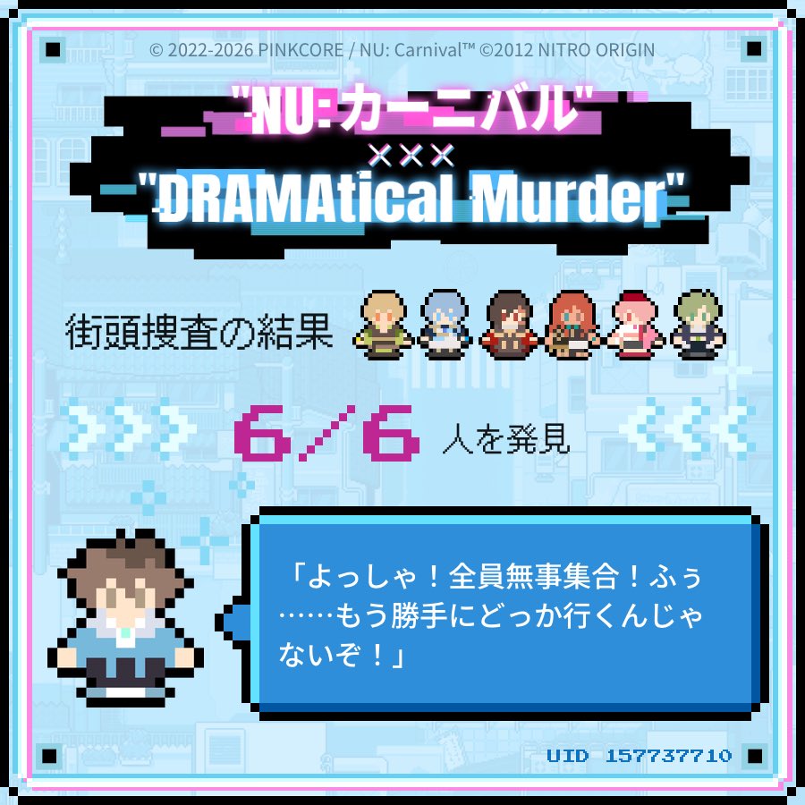 motsu_an's tweet photo. https://t.co/FXU47MHdat
クリアした〜❣️🪼
UID:157737710

#ニューカニ
#サイバネティカルパラドックス https://t.co/IbBZTfvnV1