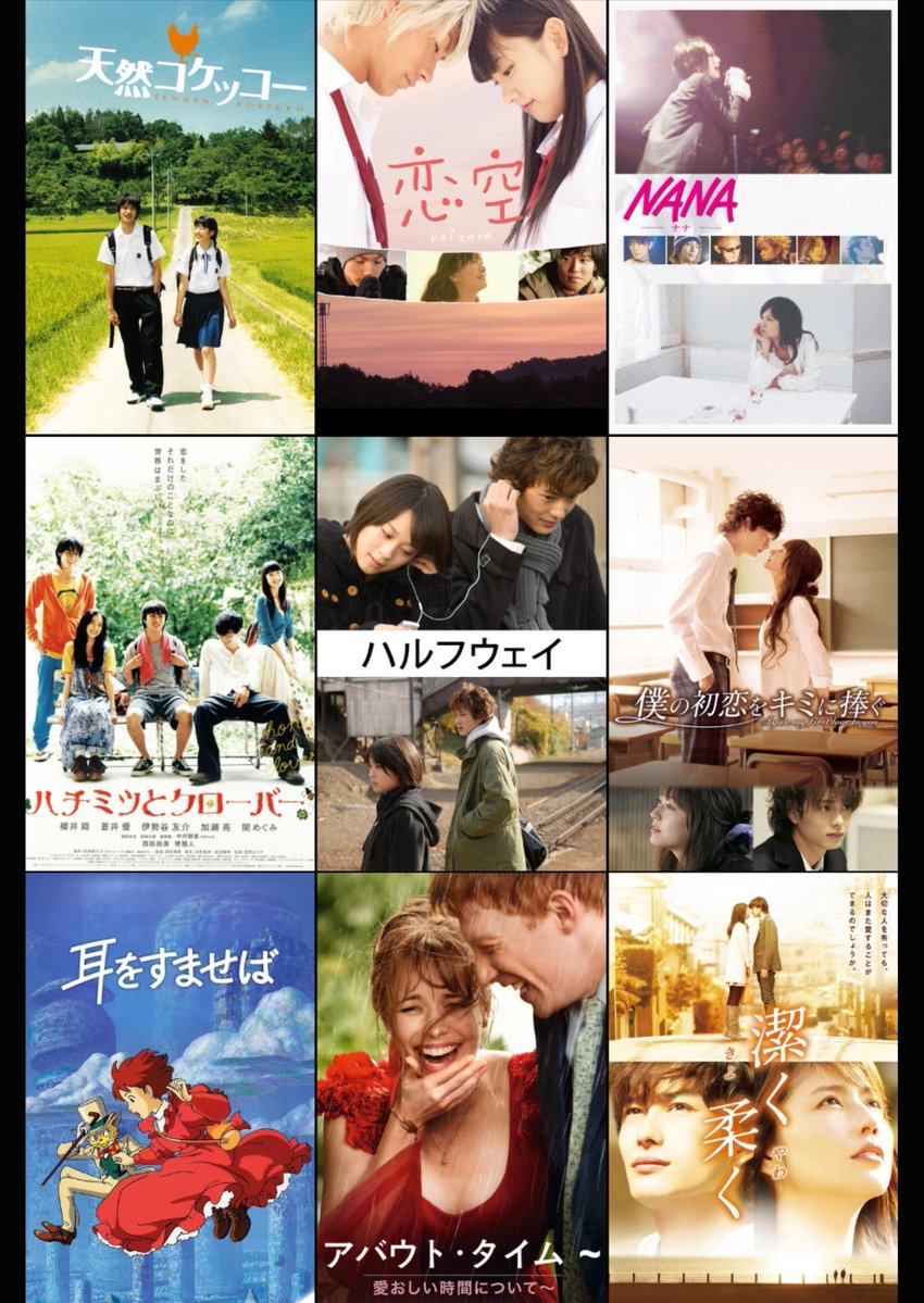 rikharuu's tweet photo. 私を構成する9つの映画を選びました！
#私を構成する9つの映画 #9Movies
https://t.co/eMu1OCdyEP https://t.co/u7cs2fEejC