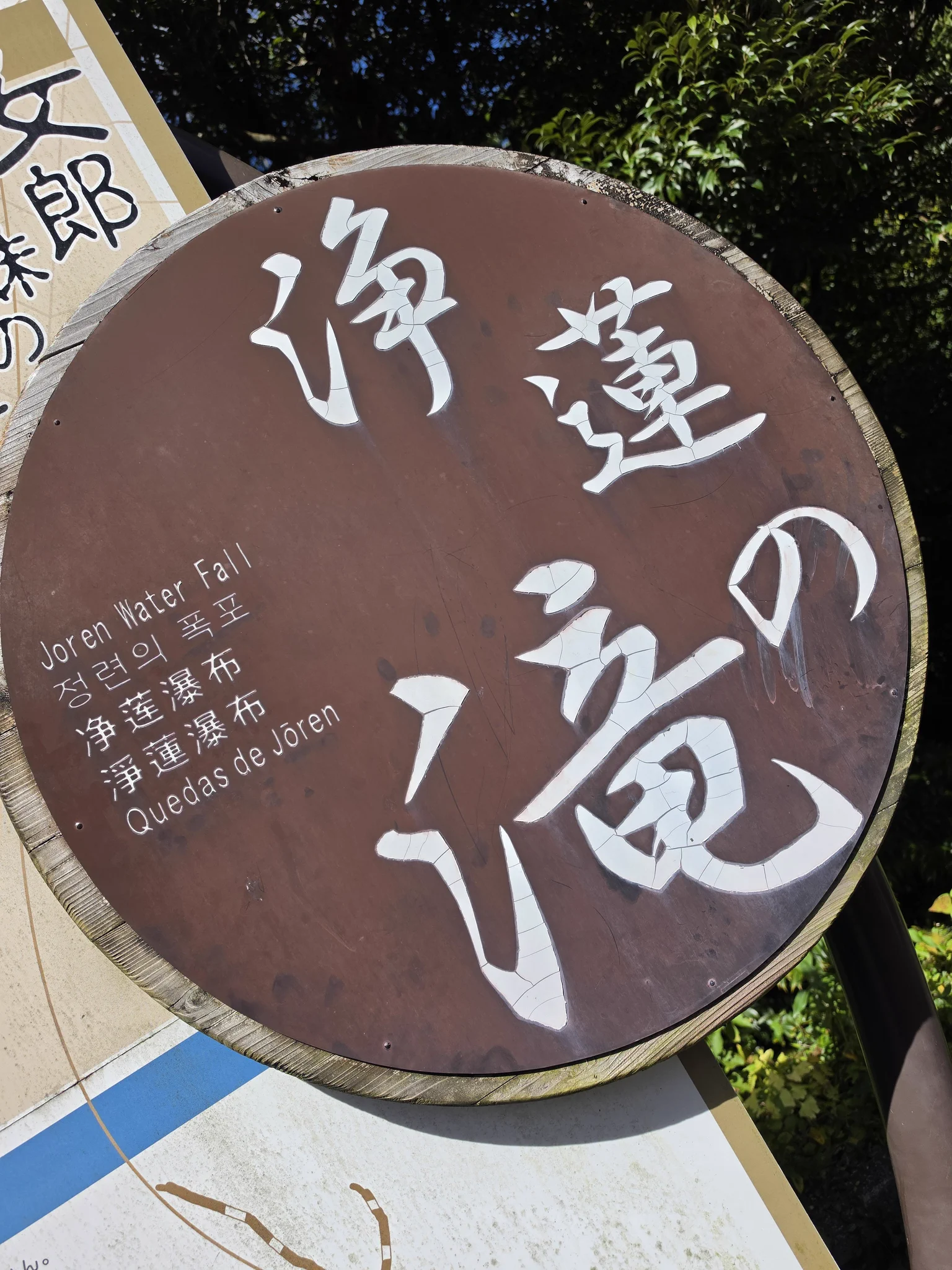 すとらいぷ on X: 