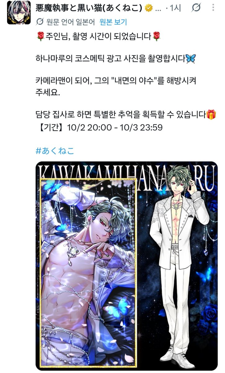 _operor_'s tweet photo. 카메라맨과 내면의 야수가 뭔 상관이야??
악마의 힘 해방해달라는 건가 https://t.co/4zvc3xIv7s