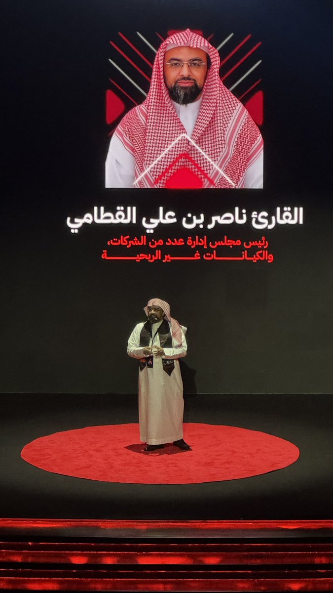herblueocean's tweet photo. حضرت TEDx جامعة الملك سعود، وكانت تجربة جميلة ومثرية جدًا! 🤍
استمتعت كثير بالحضور، واستفدت من كل متحدث ومن كل فكرة طُرحت. فعلًا كانت فعالية ملهمة، وسعيدة جدًا إني كنت جزءًا منها. ✨
#Tedxksu #الشباب_والهوية https://t.co/eTfEi5pmR1