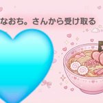 Photo by ざ̸ぴ̸え̸る̸〆かぺ🦀 (@cape_ars)