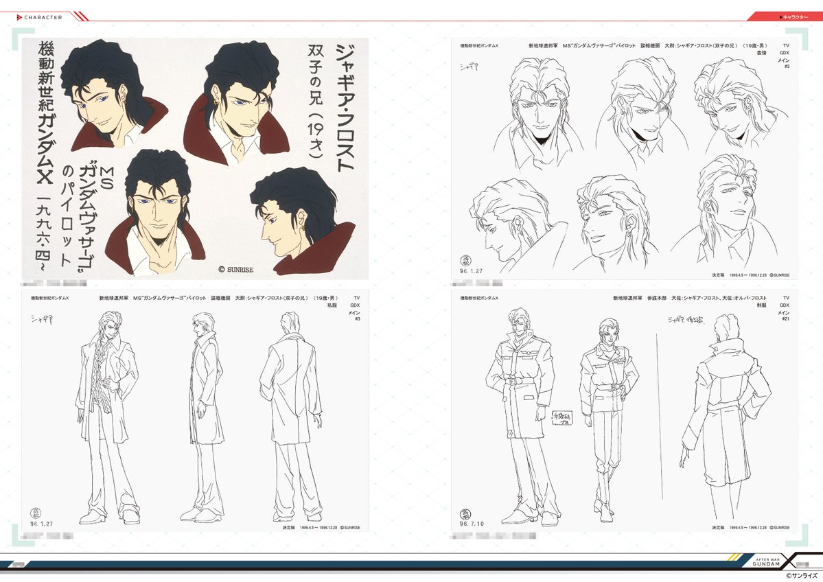 gundam_info's tweet photo. ◤『機動新世紀ガンダムX』 記録全集 
　　　　  A.W. 30th Chronicle
　　　　 受注期間はあと2⃣日‼　　  ◢

「オルバよ…」「兄さん…」

フロスト兄弟をはじめ、キャラクター設定や初期デザインラフなど、ここでしか見られない貴重な制作資料を多数収録！

受注期間は明日10月4日(日)23:59まで📢

▼ご予約はこちらから
A-on STORE：https://t.co/pTOP9o6sGi
プレミアムバンダイ：https://t.co/vcRDMoCURR

#ガンダムX