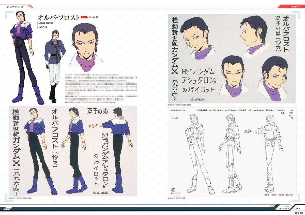 gundam_info's tweet photo. ◤『機動新世紀ガンダムX』 記録全集 
　　　　  A.W. 30th Chronicle
　　　　 受注期間はあと2⃣日‼　　  ◢

「オルバよ…」「兄さん…」

フロスト兄弟をはじめ、キャラクター設定や初期デザインラフなど、ここでしか見られない貴重な制作資料を多数収録！

受注期間は明日10月4日(日)23:59まで📢

▼ご予約はこちらから
A-on STORE：https://t.co/pTOP9o6sGi
プレミアムバンダイ：https://t.co/vcRDMoCURR

#ガンダムX