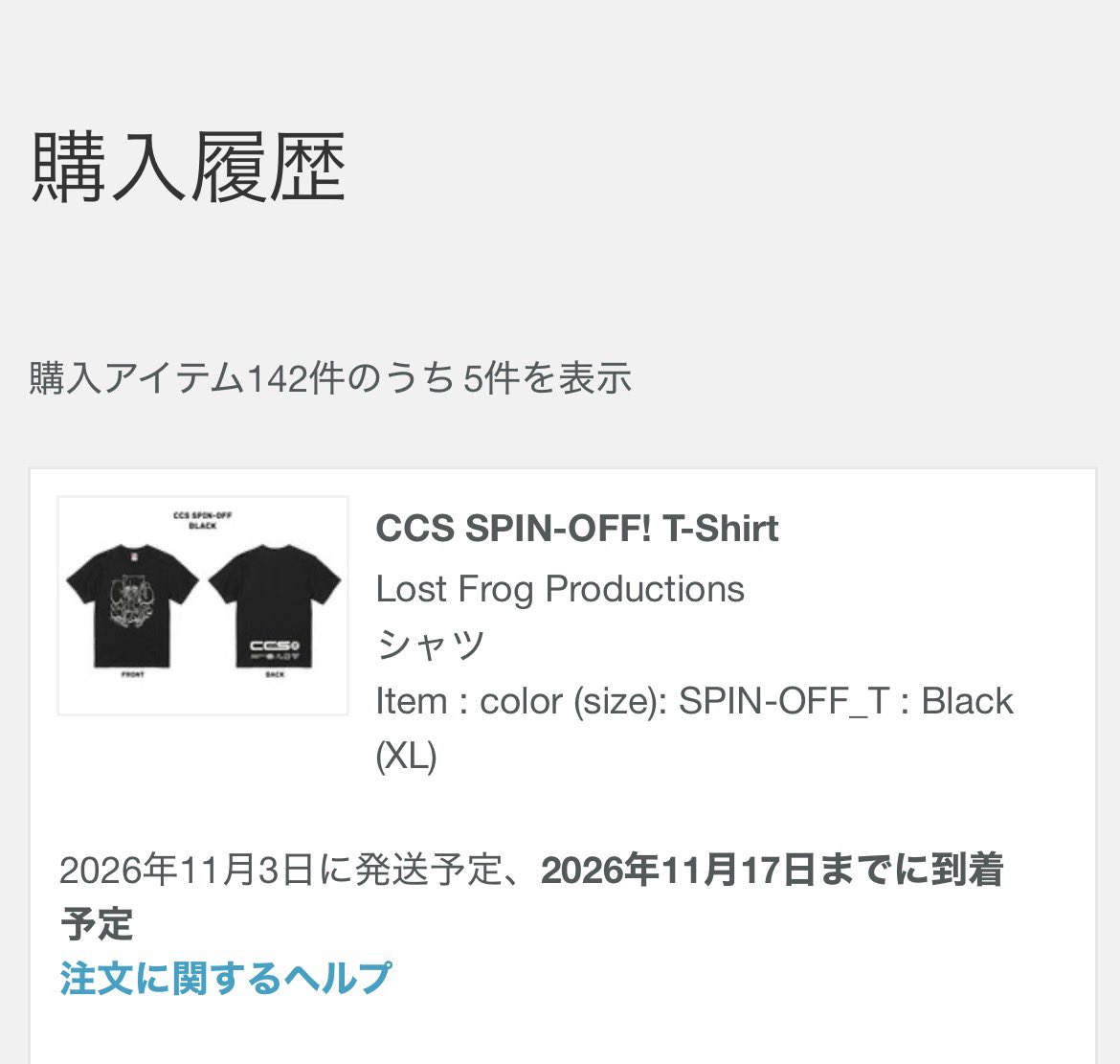 4osh11's tweet photo. #ccsspinoff うおおおおお https://t.co/sGIUNjC6tV