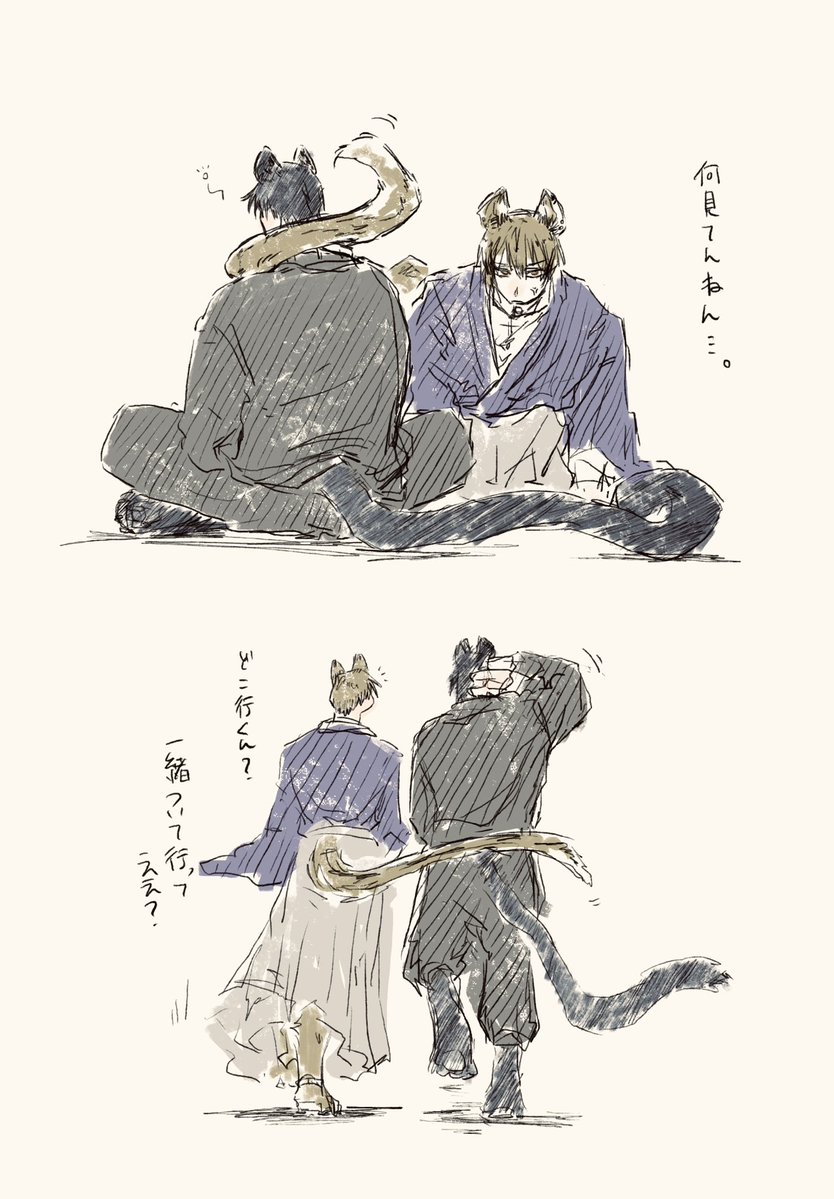 ame_same_amai's tweet photo. 🐆甚直 https://t.co/FIlQWVvu3h