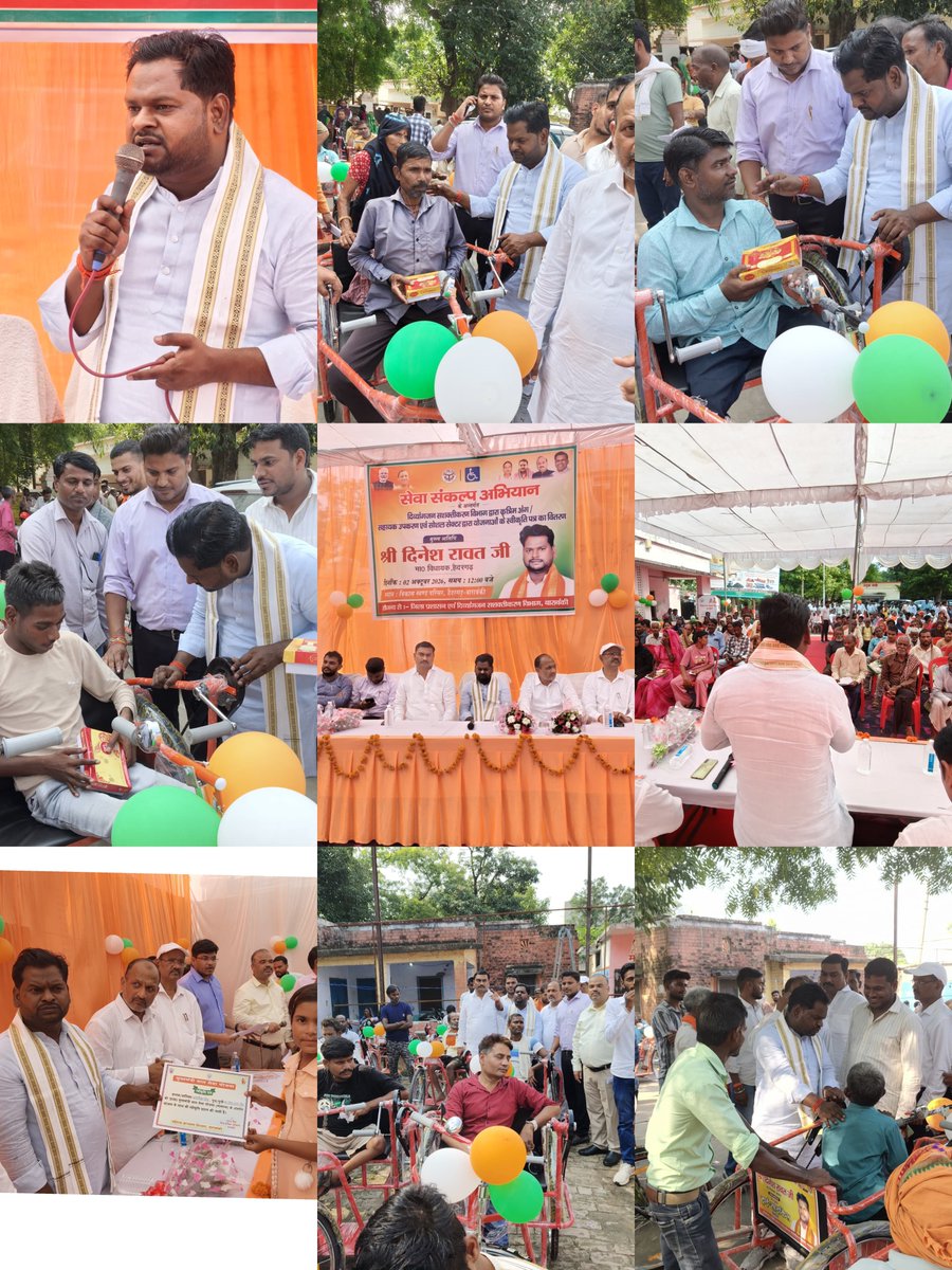 DineshRawat78's tweet photo. सेवा संकल्प अभियान के अंतर्गत गांधी जयंती एवं पूर्व प्रधानमंत्री श्रद्धेय लाल बहादुर शास्त्री जी की जयंती के अवसर पर आज अपने विधानसभा क्षेत्र हैदरगढ़ के विकासखंड परिसर में आयोजित दिव्यांगजन सशक्तिकरण विभाग द्वारा कृत्रिम अंग एवं https://t.co/0FPMOvjXPh