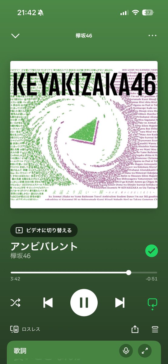 matono6538's tweet photo. たまに聴きたくなる https://t.co/2AofJidiup