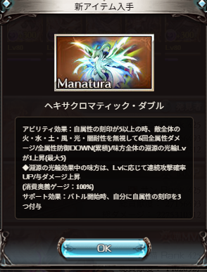 Isokati's tweet photo. ようやく来ました。 
もう天元を回らなくてもいいんだ。。。 https://t.co/9uiwBZQqIo
