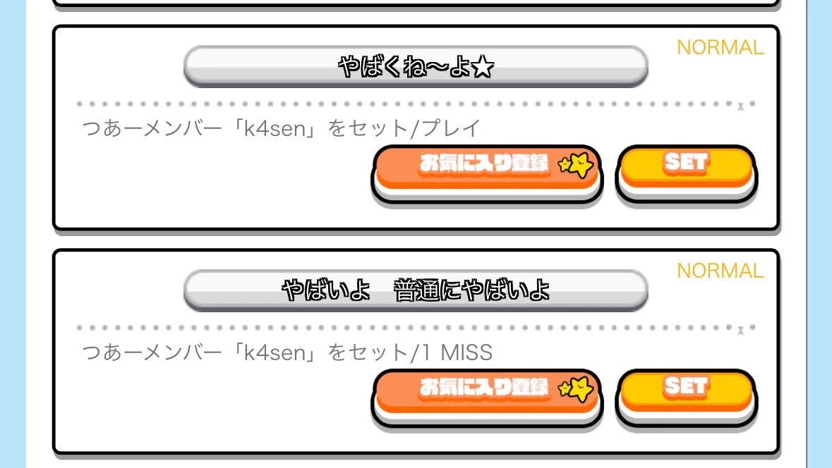おけ🍢 on X / X