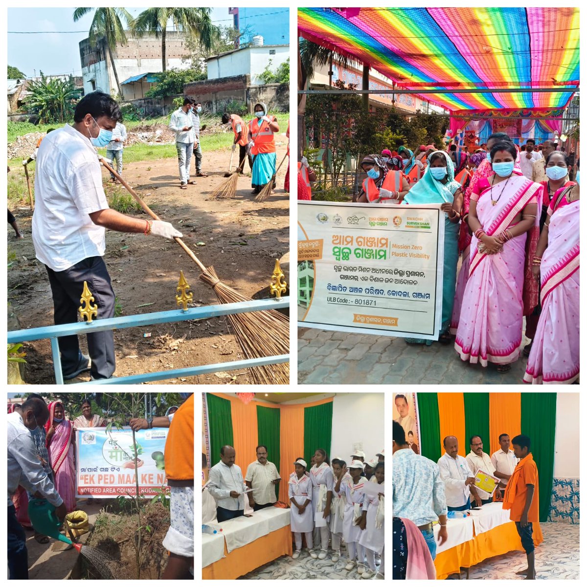 kodalanac's tweet photo. As part of Swachhata Hi Seva (SHS) 2026, Kodala NAC organized a comprehensive cleanliness drive based on the theme “Ek Din, Ek Ghanta, Ek Saath” (One Day, One Hour, Together).
The main objective of the programme was to promote cleanliness, sanitation, public participation, https://t.co/RX7gmPvfL3
