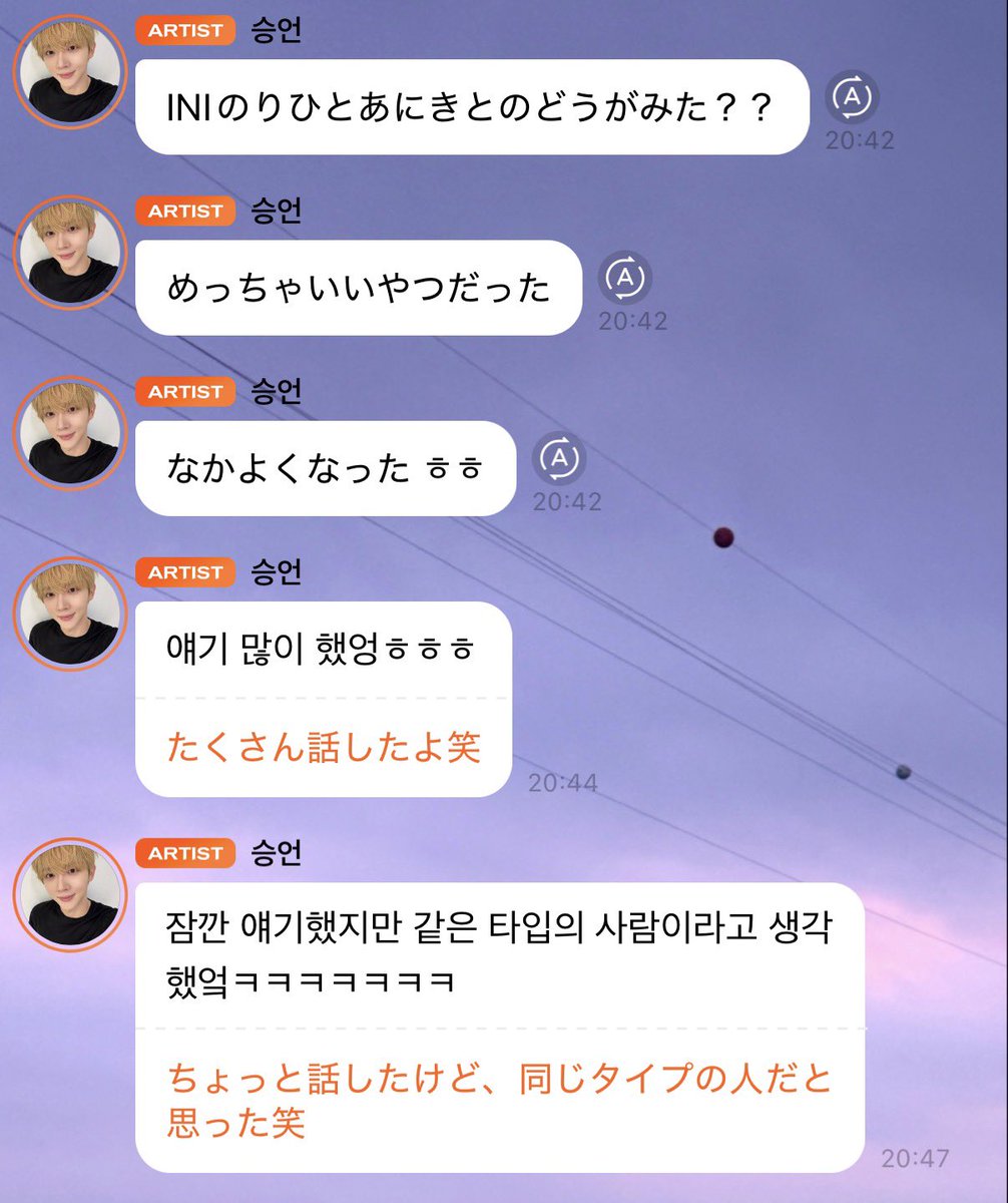 eon_nyan___'s tweet photo. スンオンと理人くんホンマに気が合いそうｗｗｗｗｗｗｗｗｗｗｗｗｗｗｗｗｗｗｗｗｗｗｗｗｗｗｗｗｗｗ
同じタイプの人だと思った👈神すぎ https://t.co/reMfqRf6vy