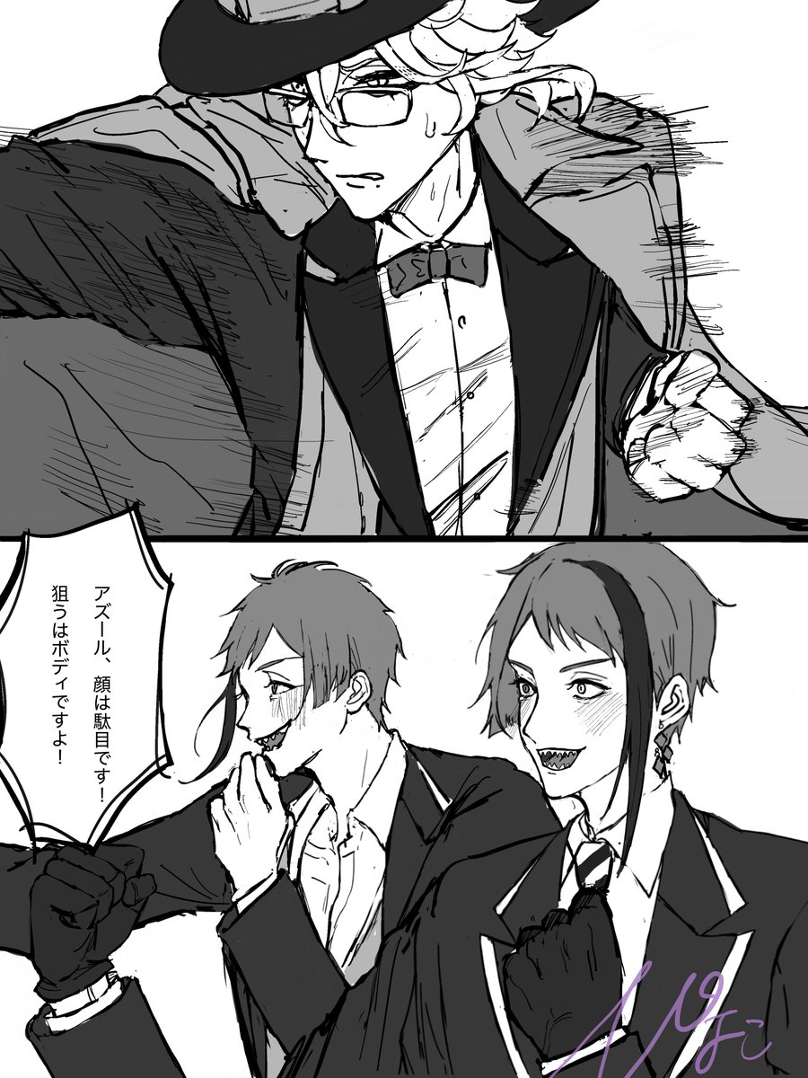 piyokoy_'s tweet photo. ⚠️8章ﾈﾀﾊﾞﾚ

我らのｲﾝﾃﾘ8ｸｻﾞ寮長🐙

狙うはボディ𝑫𝒆𝒂𝒕𝒉 https://t.co/GpXfjEFnn3