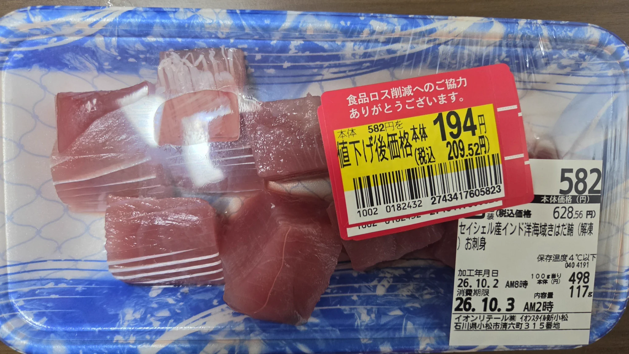 のよりっぷ a X: 