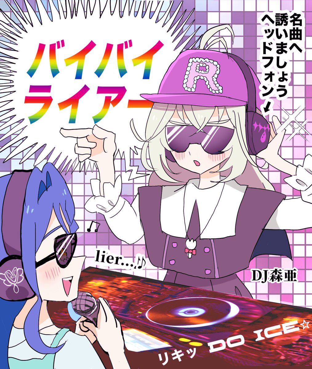 AkasaCana's tweet photo. ライブを盛り上げるDJるるか https://t.co/BjLkLKNul1