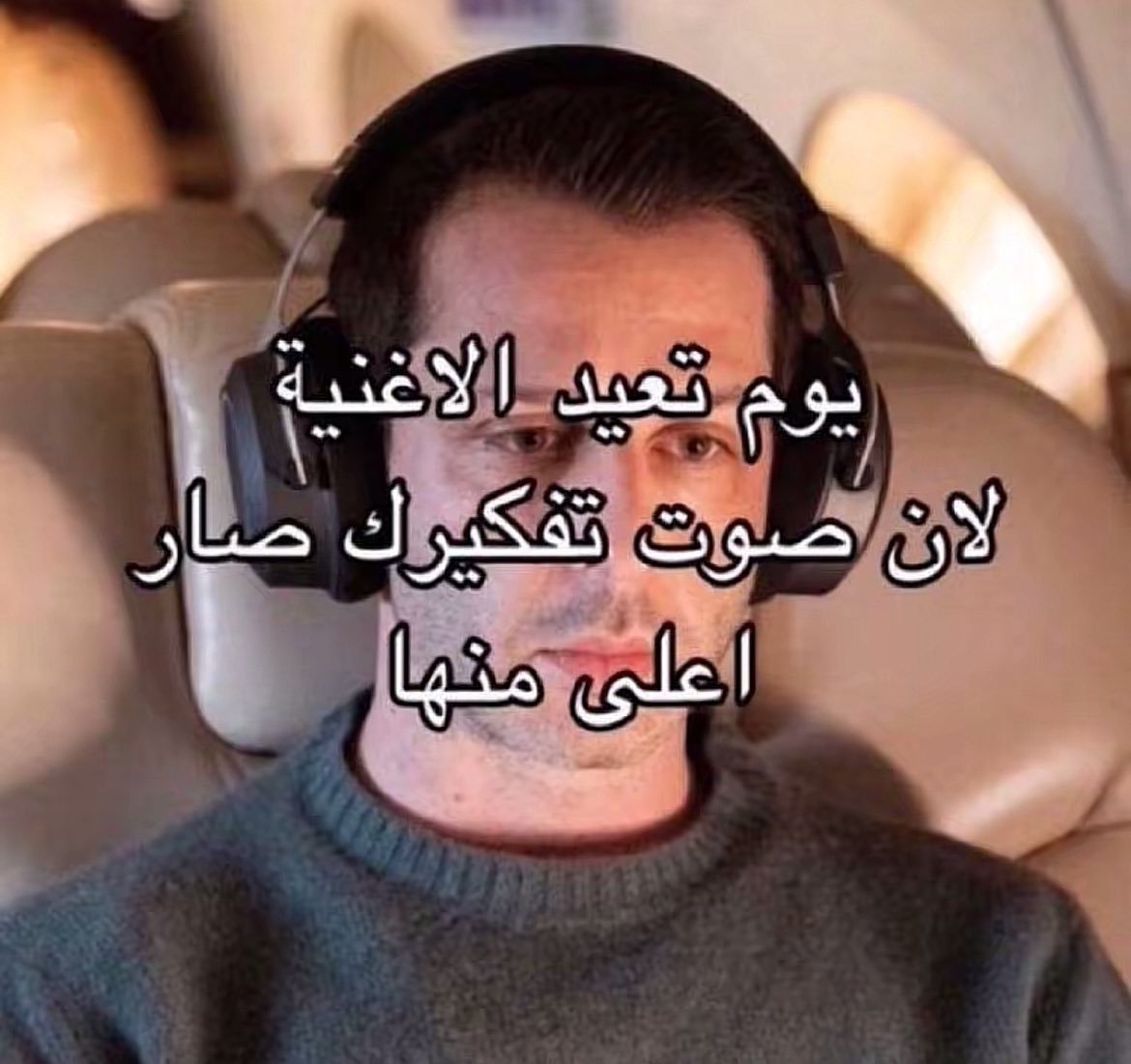 73u_i's tweet photo. انا الحين https://t.co/iOQEzpNyc4