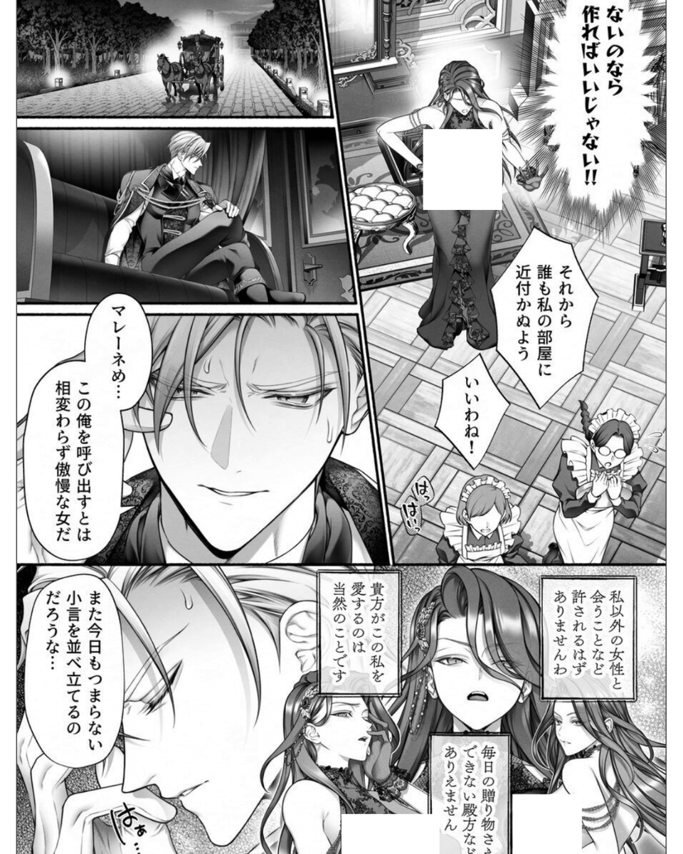 DLsite_xads's tweet photo. (3/4)
続きはここからhttps://t.co/Pb1oVNMV6g https://t.co/dYpZPrCC2g