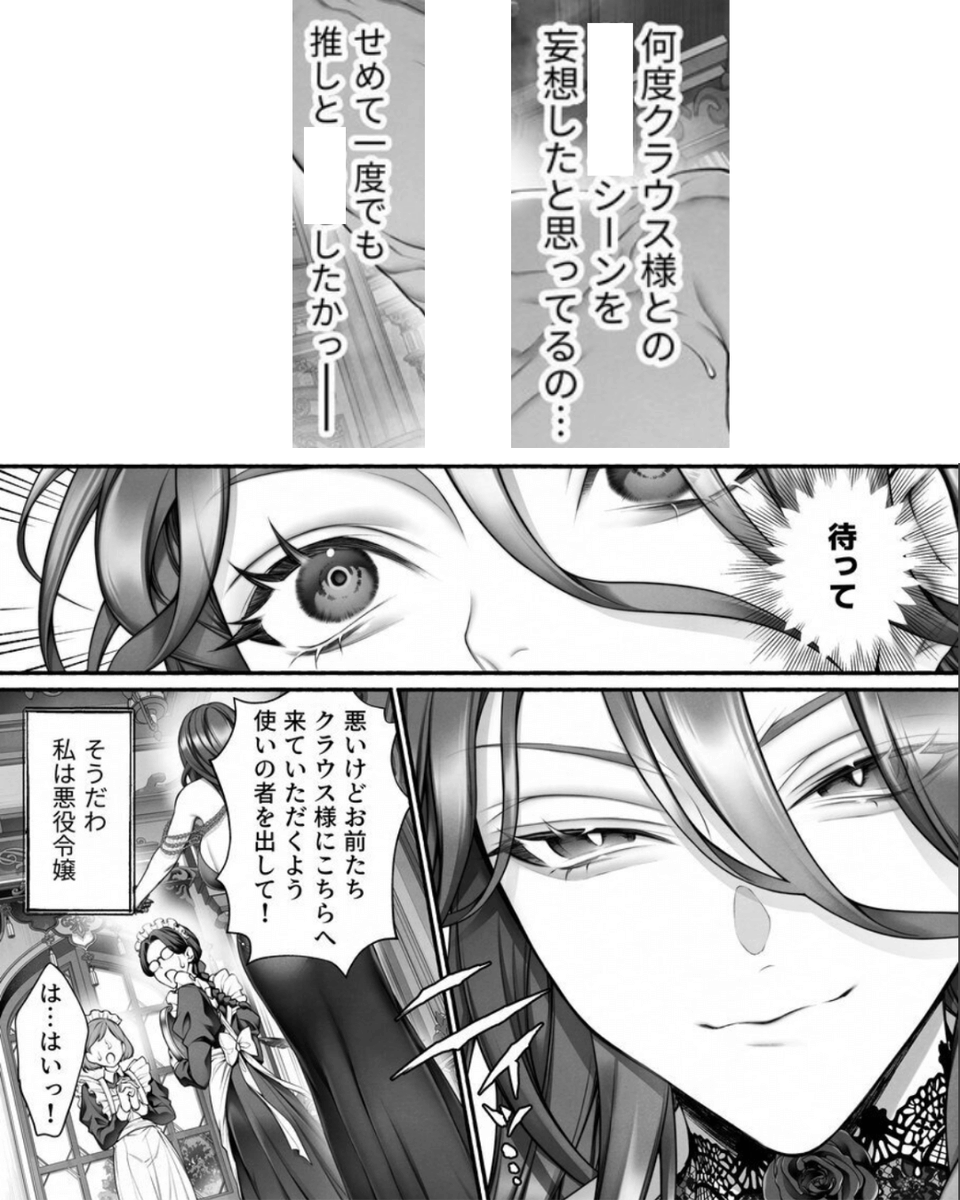 DLsite_xads's tweet photo. (3/4)
続きはここからhttps://t.co/Pb1oVNMV6g https://t.co/dYpZPrCC2g
