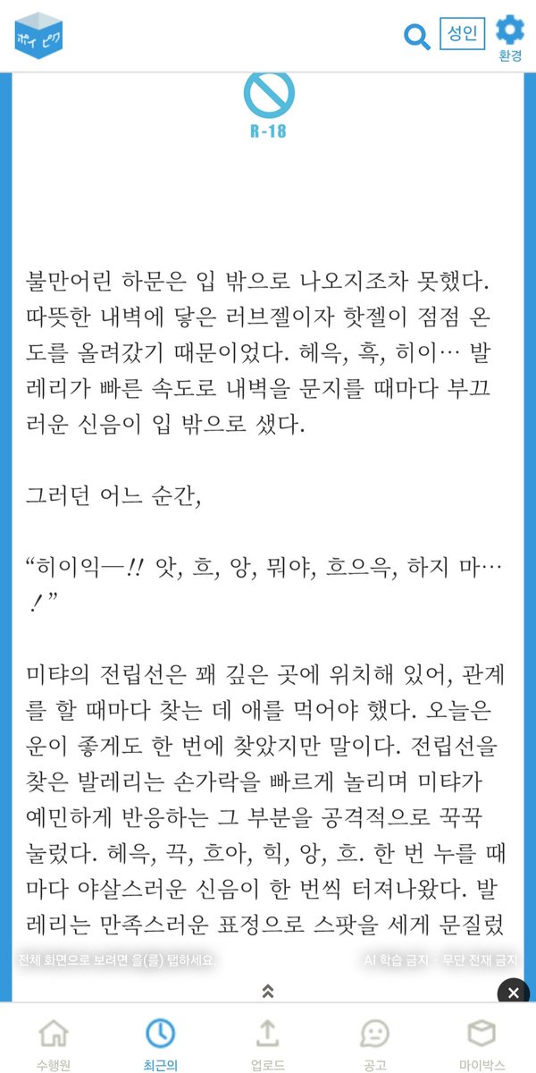 lohen_le's tweet photo. #원신_트친소 #원신_𝕏친소 
오랜만에 트친소 열어요!
BL위주로 파고 글 씁니다~ 자세한 사항은 릿링크 참고해주세요! 흔적 남기시면 찾아갈게용

트친들 알티해줘ㅎㅎ🥹💞😘 https://t.co/qZYfmlzHyK