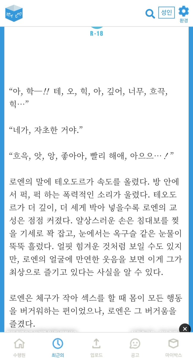 lohen_le's tweet photo. #원신_트친소 #원신_𝕏친소 
오랜만에 트친소 열어요!
BL위주로 파고 글 씁니다~ 자세한 사항은 릿링크 참고해주세요! 흔적 남기시면 찾아갈게용

트친들 알티해줘ㅎㅎ🥹💞😘 https://t.co/qZYfmlzHyK