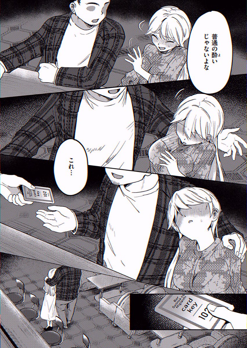 Wong_ah's tweet photo. 危ないおじさん

(1/7) SFW https://t.co/ZseTefGFQx