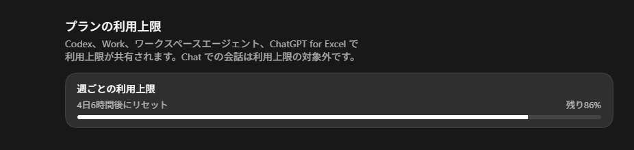 yutas_lab's tweet photo. 利用枠マジで減らないのでAstra3体に増やしてラストスパート https://t.co/m7CAoVzupn