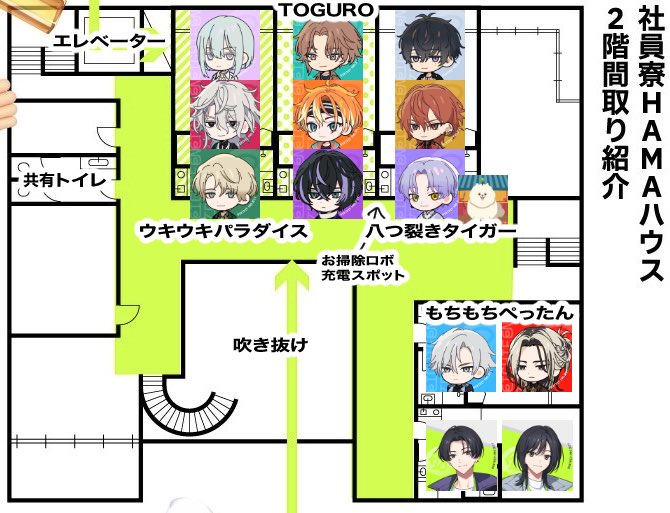 1881eitr's tweet photo. 己による己の為の、HAMAハウス間取り図まとめ①

社員寮の間取り図やらイベストカドストと色々なところならをほじくり回して、画像にまとめました😂
自分の汚い記録用だけど、もしまとめて見たい方いたらどうぞ💦

四階と地下の詳細はよ！！
自信は無いので間違い、補足あれば是非お知らせ下さい！🙇 https://t.co/G72mdacHX2