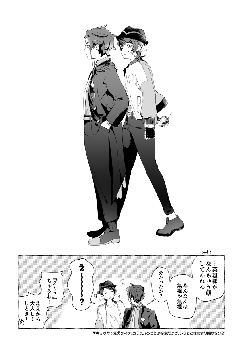 mohimohi_w's tweet photo. キョカラ（英雄SEC●M） https://t.co/X9CtD4A0yw
