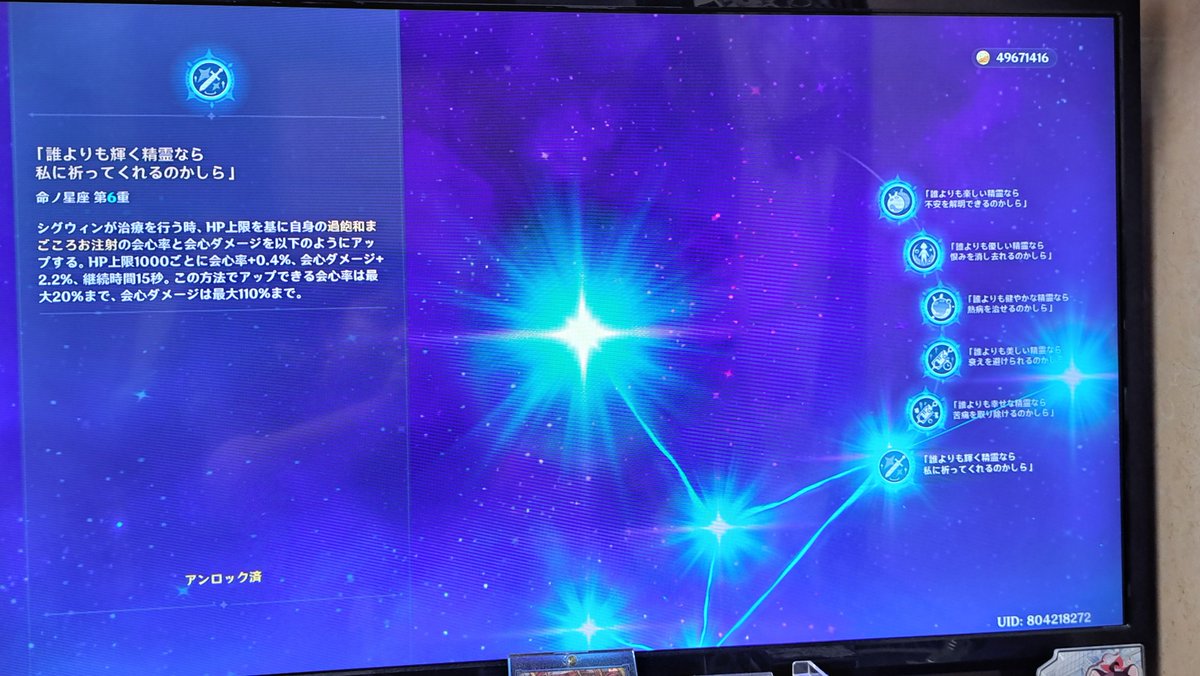 ATM54j's tweet photo. 今週の報酬でシグウィン完凸しました https://t.co/kLMdcDmdJ3