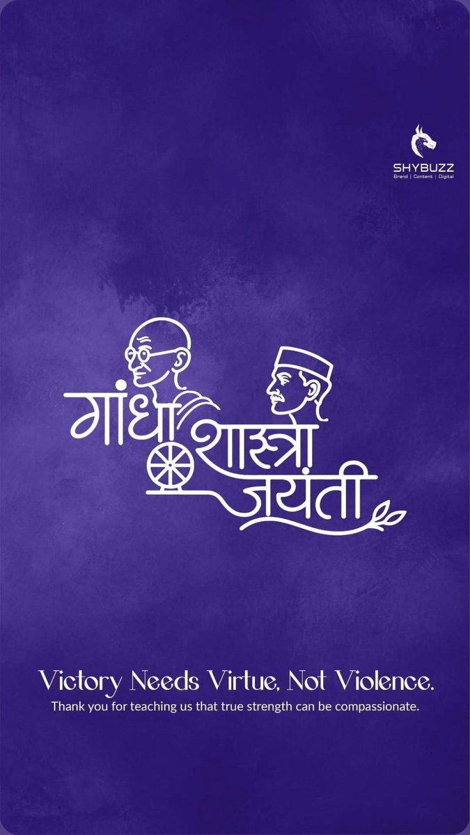 ShyBuzz's tweet photo. Victory Needs Virtue, Not Violence.

Thank you for teaching us that true strength can be compassionate.

#GandhiJayanti #ShastriJayanti #MahatmaGandhi #LalBahadurShastri #India https://t.co/cLJoGWUO2O