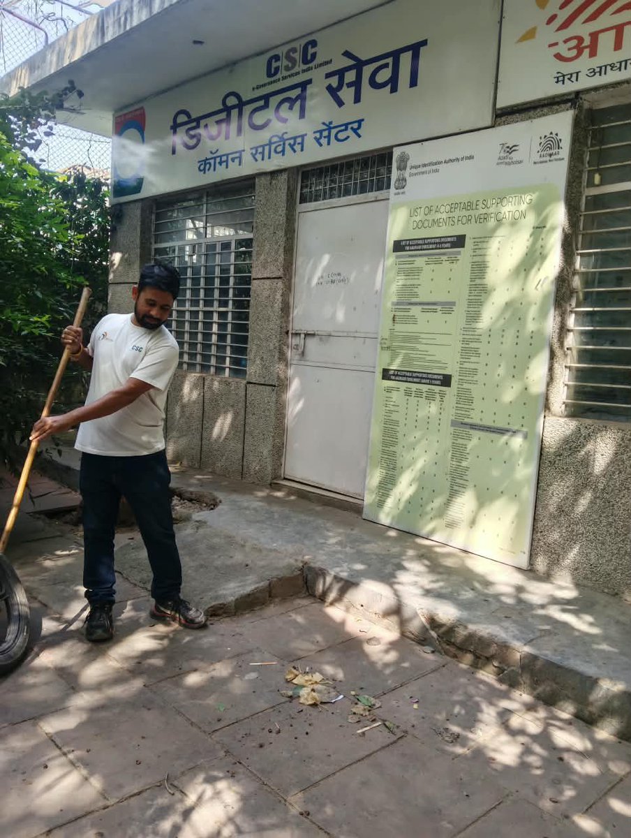 shashi1gs's tweet photo. CSC Delhi
#SwachhataPakhwada 2026 by cleaning the office premises and promoting a clean, healthy, and hygienic workplace.

Together, let’s contribute towards a Swachh Bharat.

#SwachhCSCSwachhBharat #SwachhataHiSeva2026 https://t.co/XTh2igbUaX