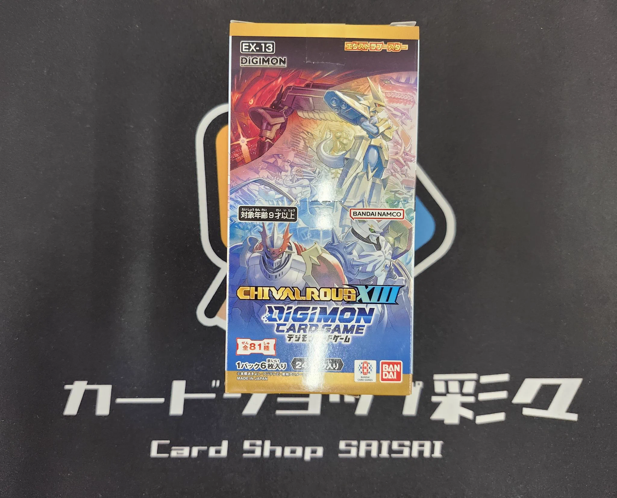 カードショップ彩々 国分店 в X: „【新商品案内】 ◎デジモンカード