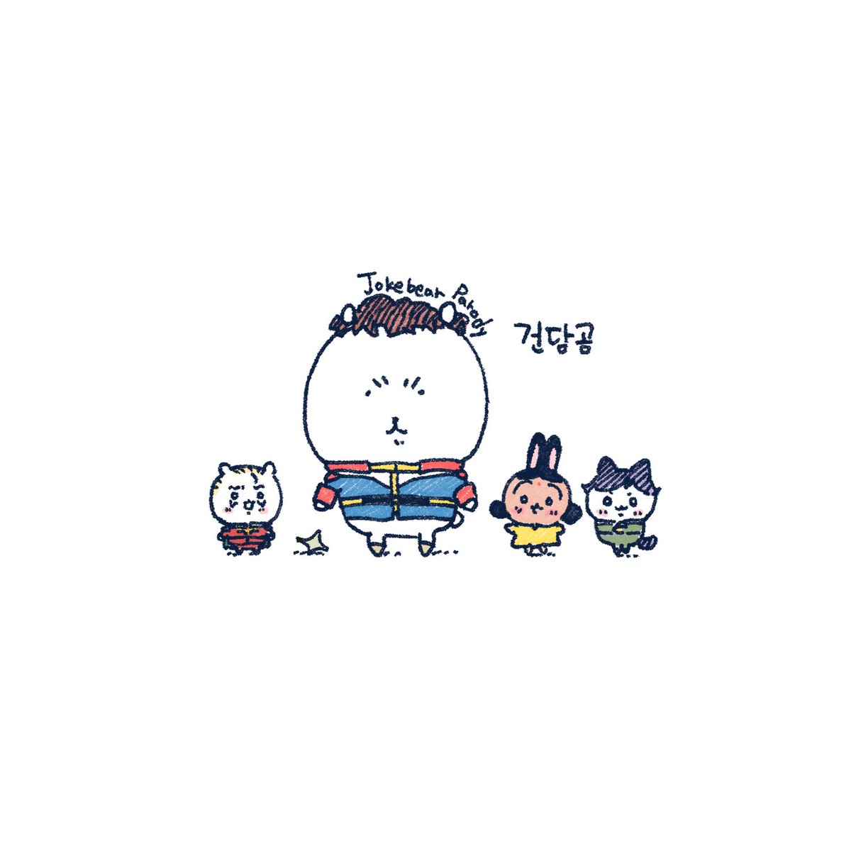 jjkkmmxD's tweet photo. 건담곰 https://t.co/f15M9vk8W0