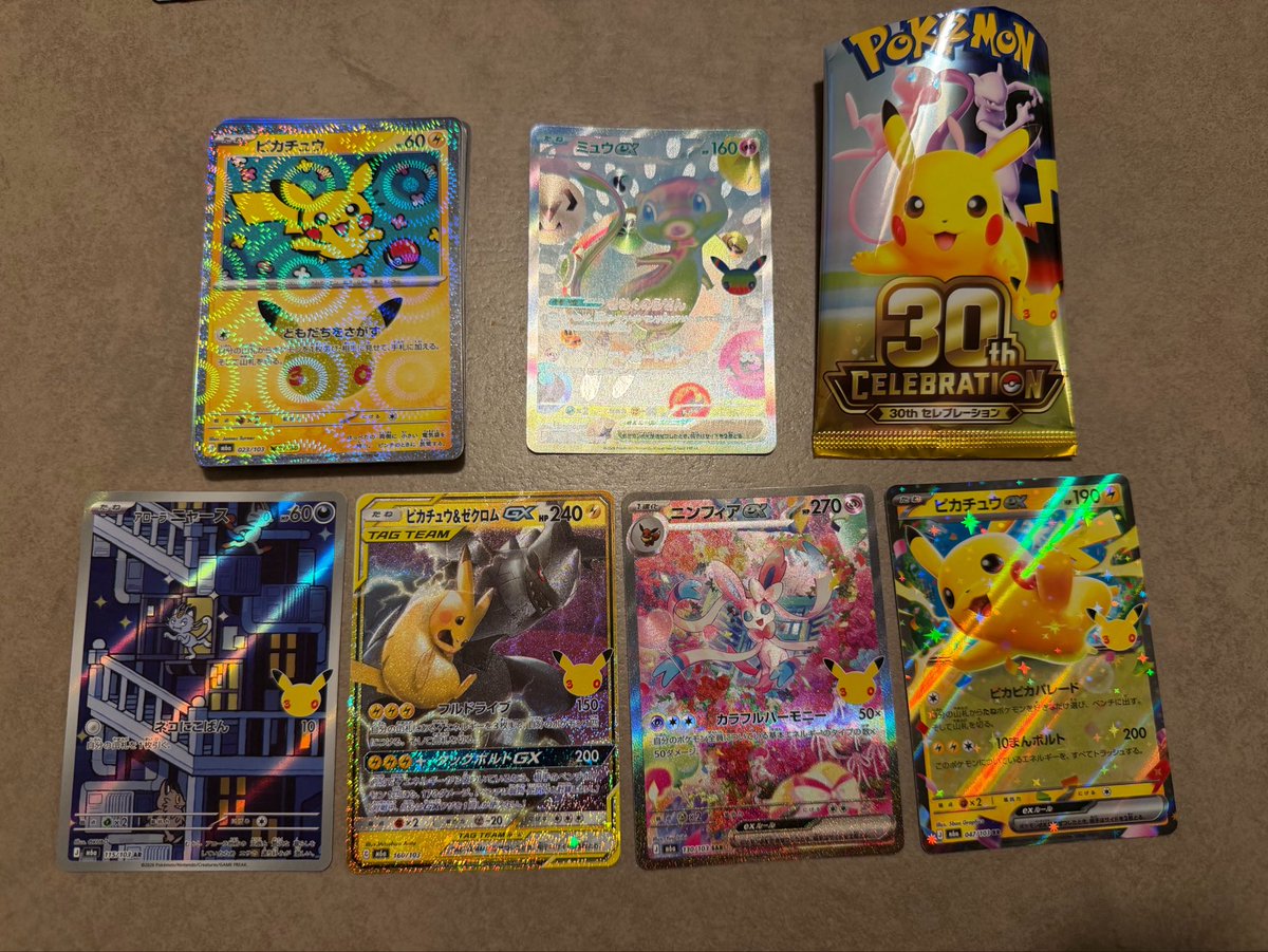 pokepoke10000's tweet photo. 初めてのコンビニパックの結果はこちら‼️
#ポケカ #ポケポケ #当たりカードどれ https://t.co/46SIGRTpPl