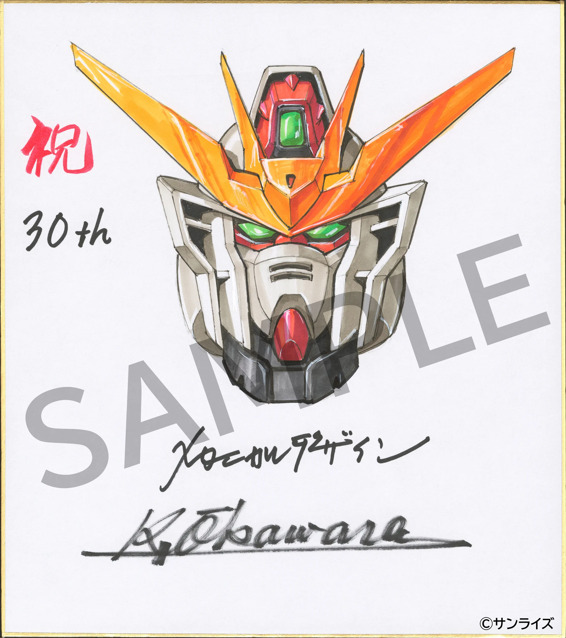 ガンダム公式 on X: 