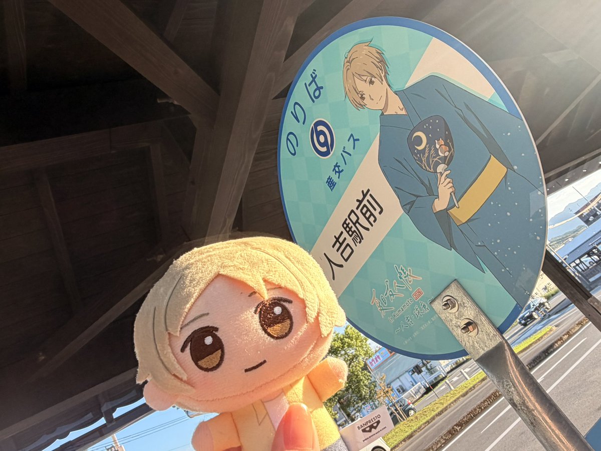 __yuzupon3__'s tweet photo. 人吉のひとたちみんな優しくて温かくて最高ですね
やっと来れたよぉ〜〜〜帰りたくないよ〜〜〜〜 https://t.co/8niqVXJ8nt