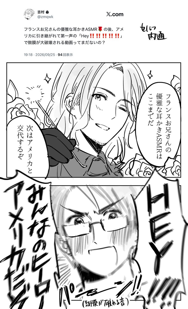 quzqp's tweet photo. これ絶対n番煎じだろうけど見たすぎる https://t.co/Jud8d2zN3T