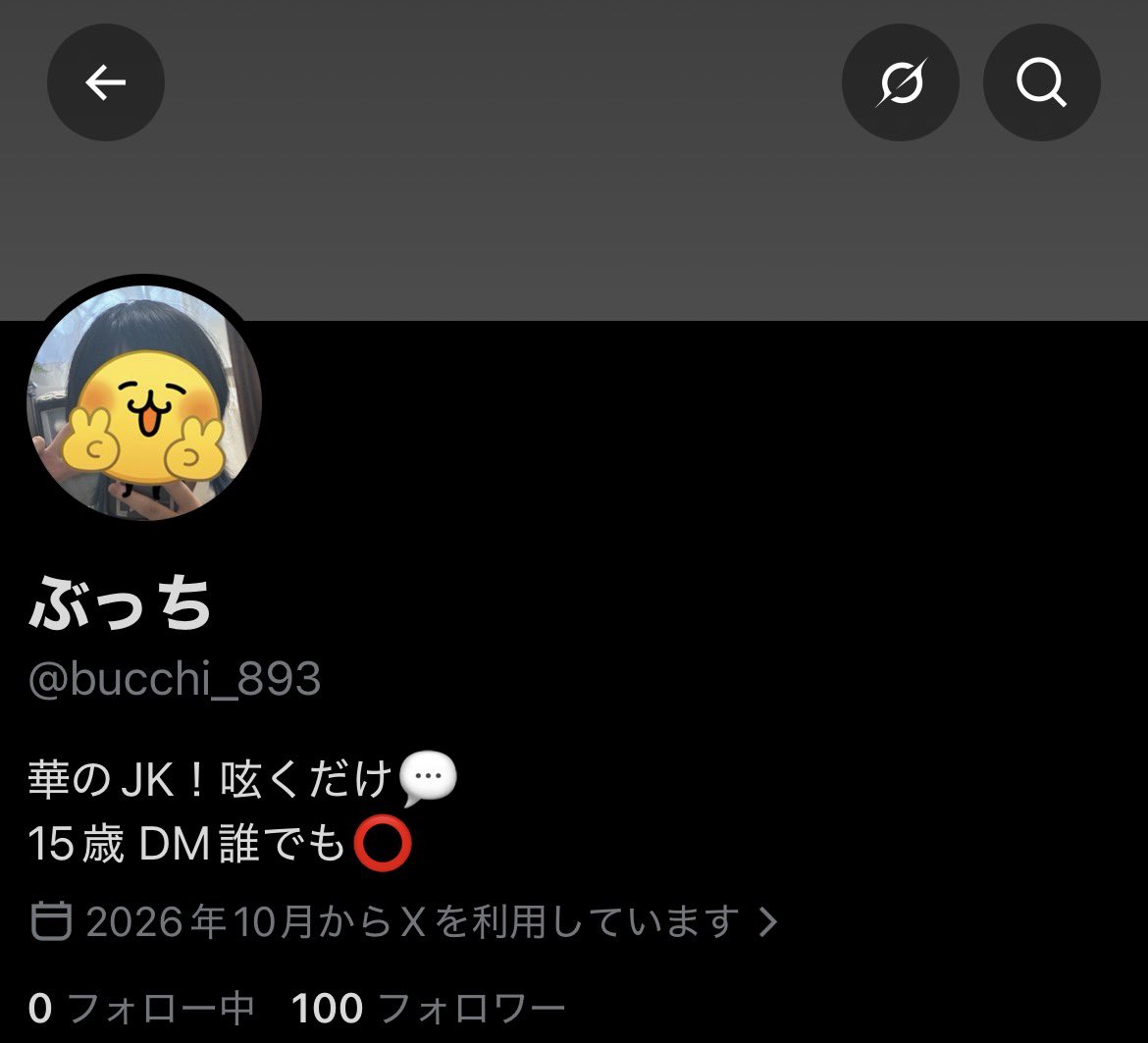 bucchi_893's tweet photo. 100フォロワー+初投稿♡×100以上ありがとうございます！
え、投稿から2時間しか経ってないのにいいんですか！？

通知全然回れてないです……まさかこんなに来てくれるとは思わず、、

順番に回るのでしばしお待ちを！

#JK
#裏アカ女子 https://t.co/owvqVAkRR6