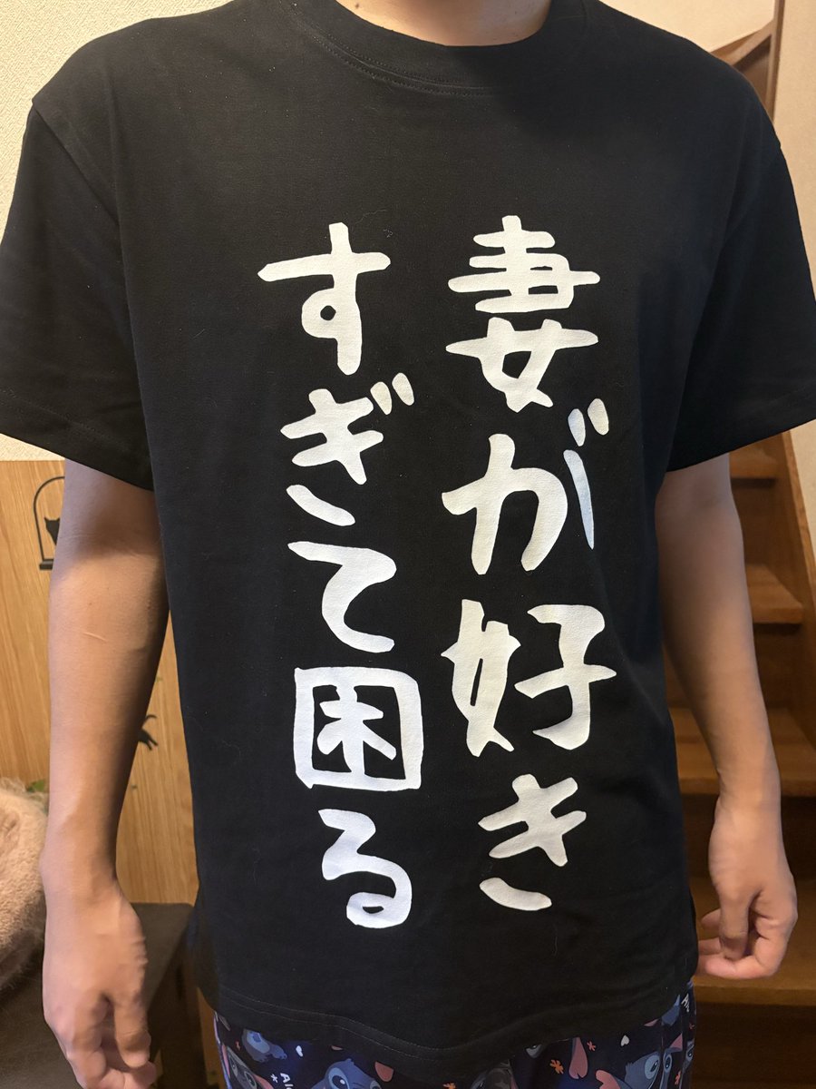 kait_1010's tweet photo. 奥さんがこのTシャツ買ってきた https://t.co/f56XjeRuj3