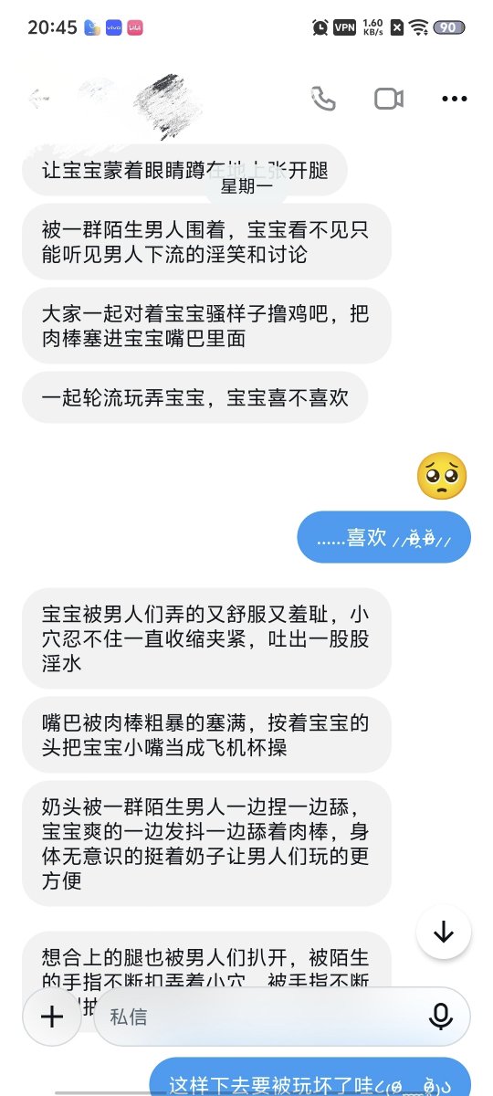 zhou09230's tweet photo. @Sexytoxiaoshu 这样的 https://t.co/zqPARG1Yxe