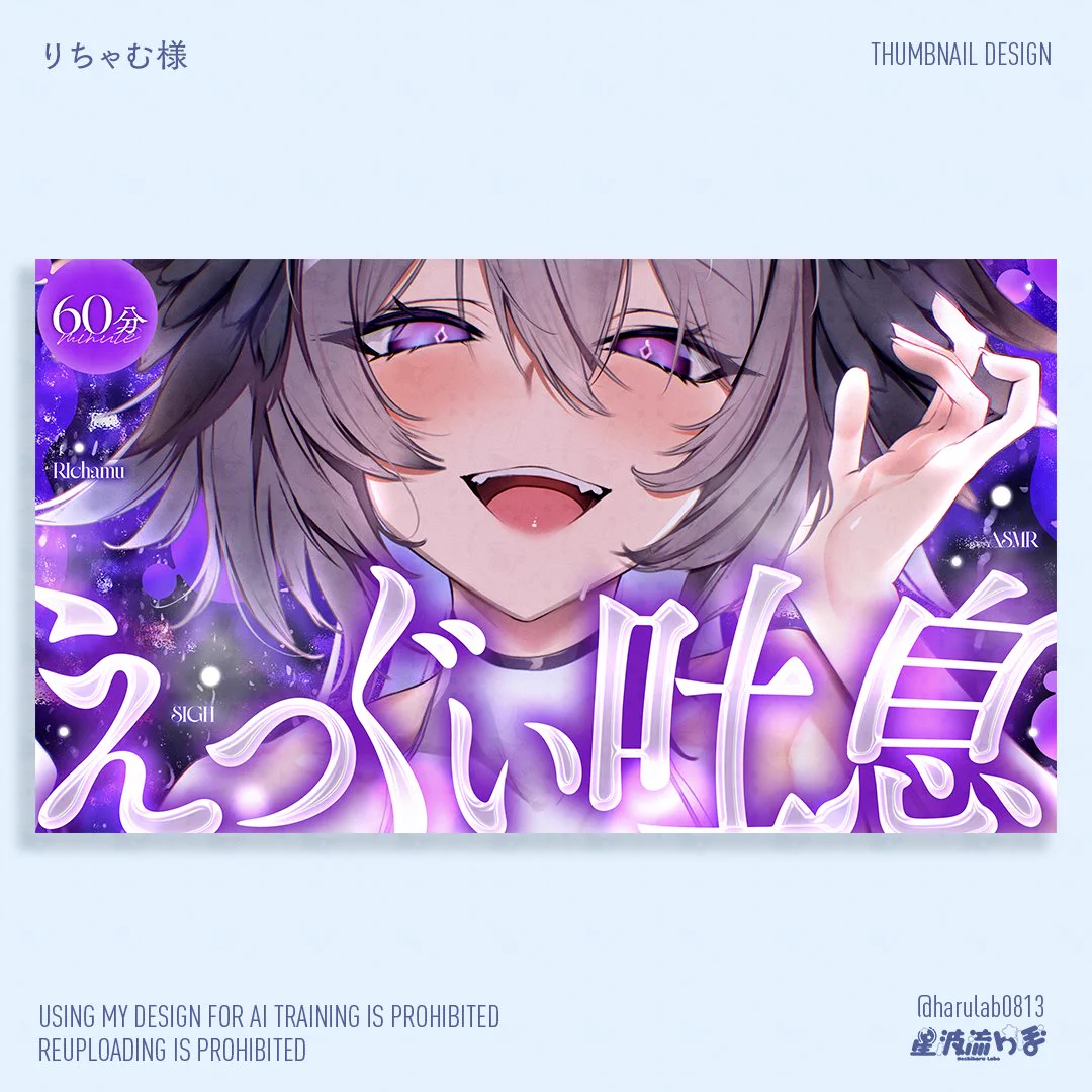 星波流らぼ｜𝑪𝒓𝒆𝒂𝒕𝒐𝒓 on X: 