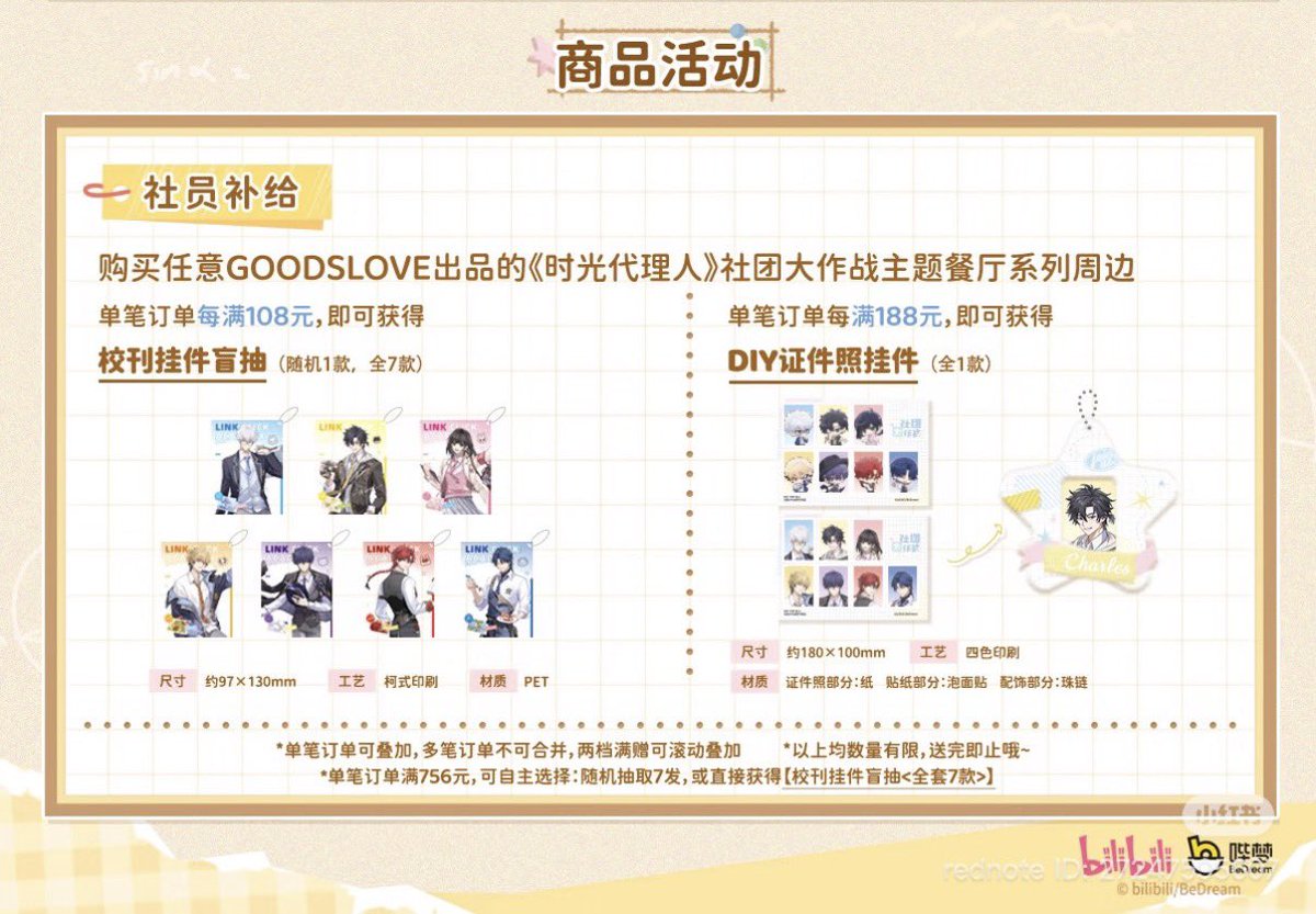 jumujji's tweet photo. 🌟รับหิ้ว🇨🇳 ค่า *รอบแรกปิดรับ17/10*
#ตลาดนัดLinkclick สินค้าใต้เมนชั่น
Link Click cafe goods by Goodslove
📍 ราคาในรูปรวมส่งกลับไทย รอของ20-30วัน หลังแจ้งวันส่งกลับ
✅ รับมัดจำ 50% จ่ายที่���หลือหลังหิ้วเสร็จ

📦 ค่าส่งในไทย 45 บาท
📥 สนใจสอบถามได้คับ
➡️ ยอดของแถม (ปรับเปลี่ยนตามสถาณการหน้างาน ไม่การันตีกว่าจะได้ครบตามยอด) 
🌟 ซื้อครบทุกๆ 108 หยวนได้รับ พวงกุญแจ 1 สุ่ม
🌟 ซื้อครบทุกๆ 188 หยวน เซ็ตพวงกุญแจDIY 1 ชิ้น