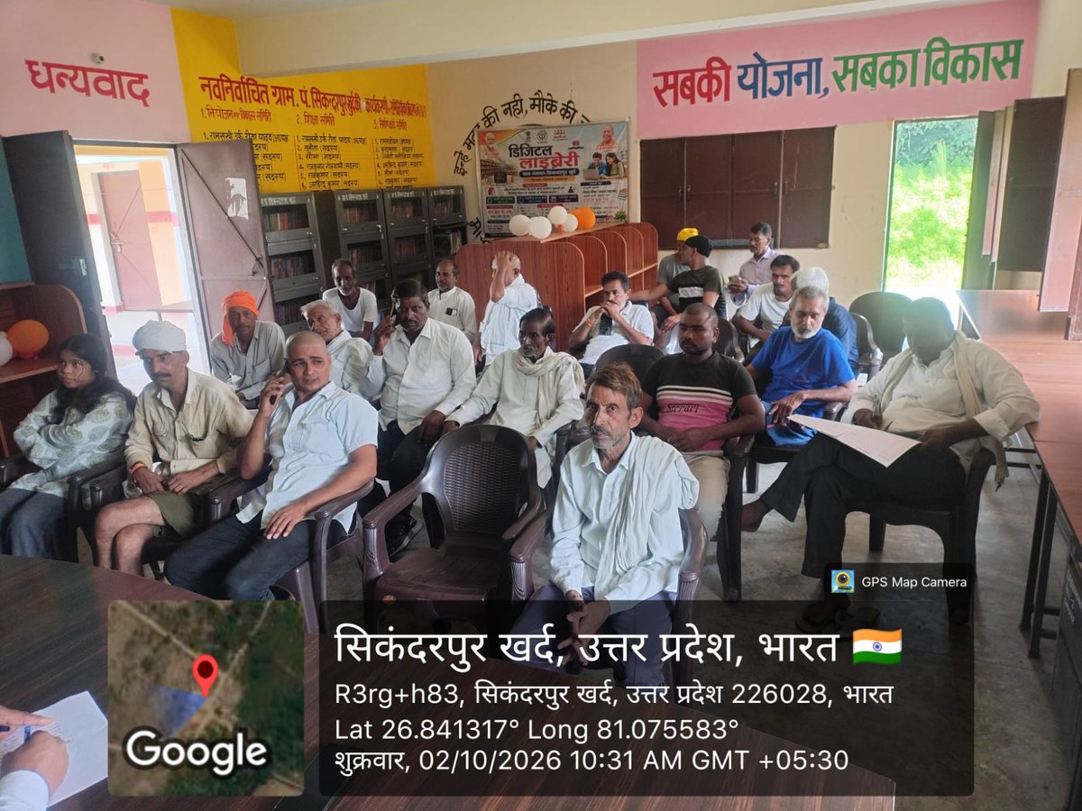uppanchayatiraj's tweet photo. जन योजना अभियान के तहत ग्राम पंचायत सरोजनीनगर एवं सिकंदरपुर खुर्द, जनपद लखनऊ में ग्राम सभा बैठकों का आयोजन किया गया।
#SwachhataHiSeva2026 #UPPanchayatiraj https://t.co/zmlO4FeB8w