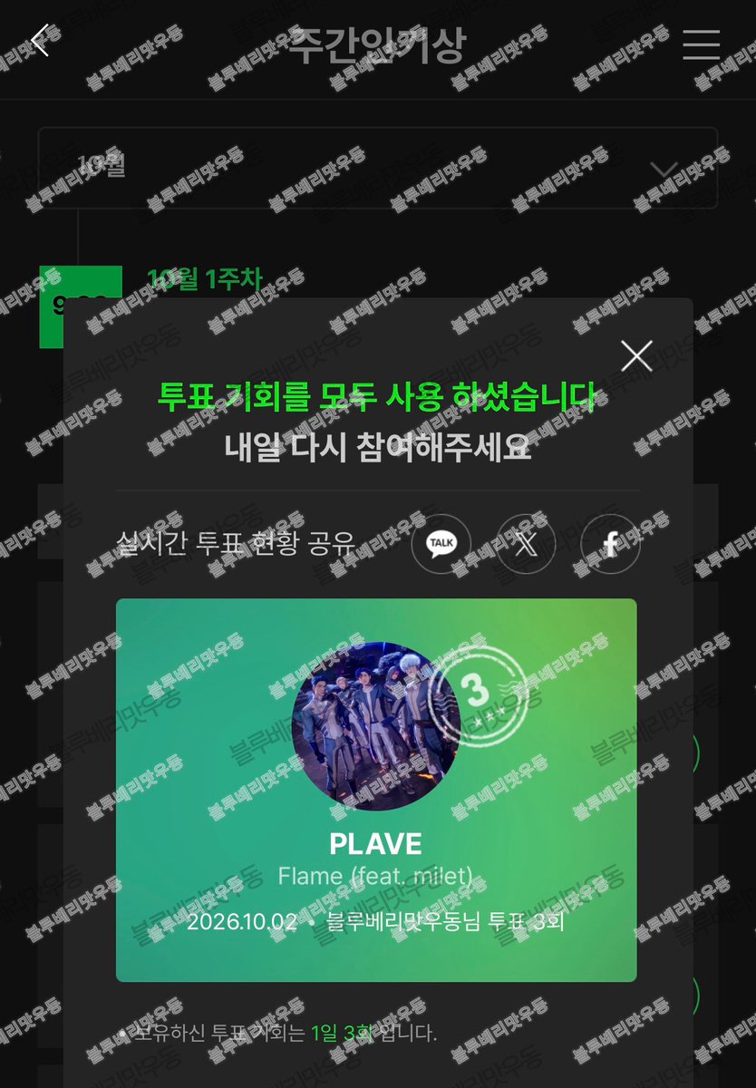 Udon_FLLI2's tweet photo. 퉆 https://t.co/kZF17Svs33