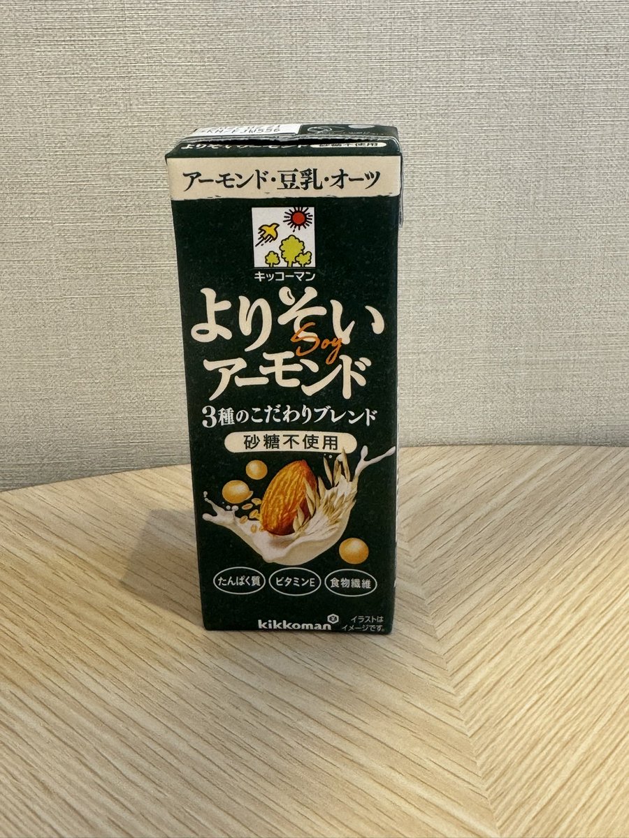 jloverun's tweet photo. ばーちゃんの家近くにはありました🙌

#よりそいアーモンド https://t.co/yd3D5LIo1H