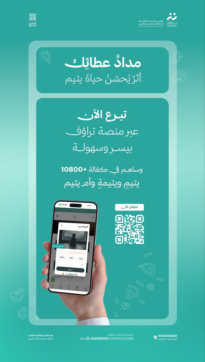 TRAOF_SA tweet picture