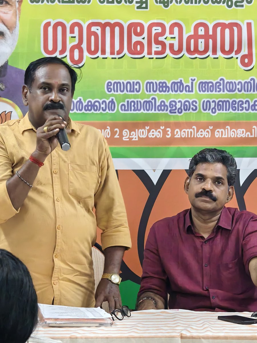 s39991998's tweet photo. കർഷക മോർച്ച എറണാകുളം സിറ്റി ജില്ലാ കമ്മിറ്റിയുടെ നേതൃത്വത്തിൽ നടത്തിയ കേന്ദ്ര പദ്ധതികളുടെ ഗുണഭോക്തൃ സംഗമം ബീ ജെ പി ജില്ലാ പ്രസിഡൻ്റ് അഡ്വ കെ എസ് ഷൈജു ഉദ്ഘാടനം ചെയ്തു https://t.co/R0cdFWnPAo