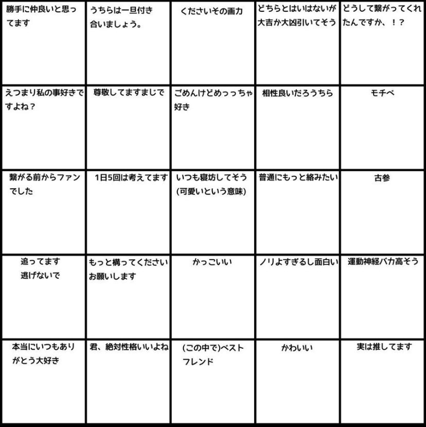 osam0828's tweet photo. オリもやりたいのでやってみまつ‼️‼️誰でもいいからアイコンください‼️‼️ https://t.co/Nm3ZC4XJGX