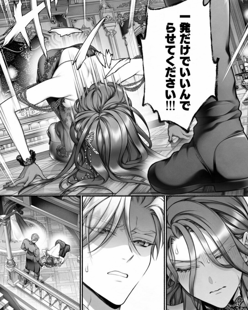 DLsite_xads's tweet photo. (4/4)
続きはここからhttps://t.co/Pb1oVNMV6g
タイトル　悪役令嬢のこと、嫌いなんですよね!? https://t.co/7yJe0LyRr9