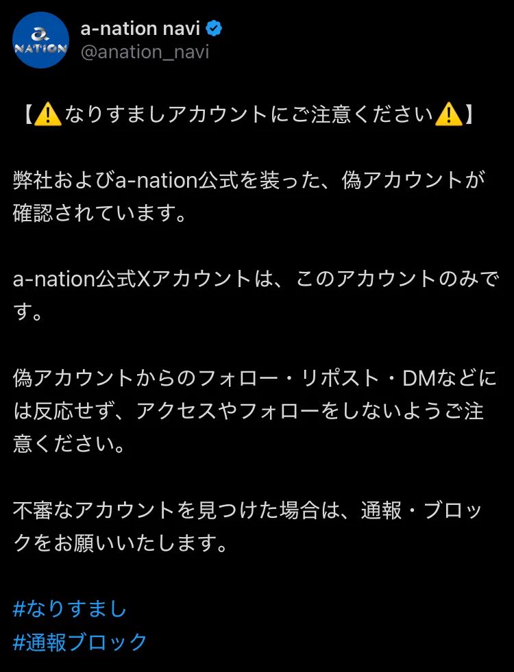 やな on X: 